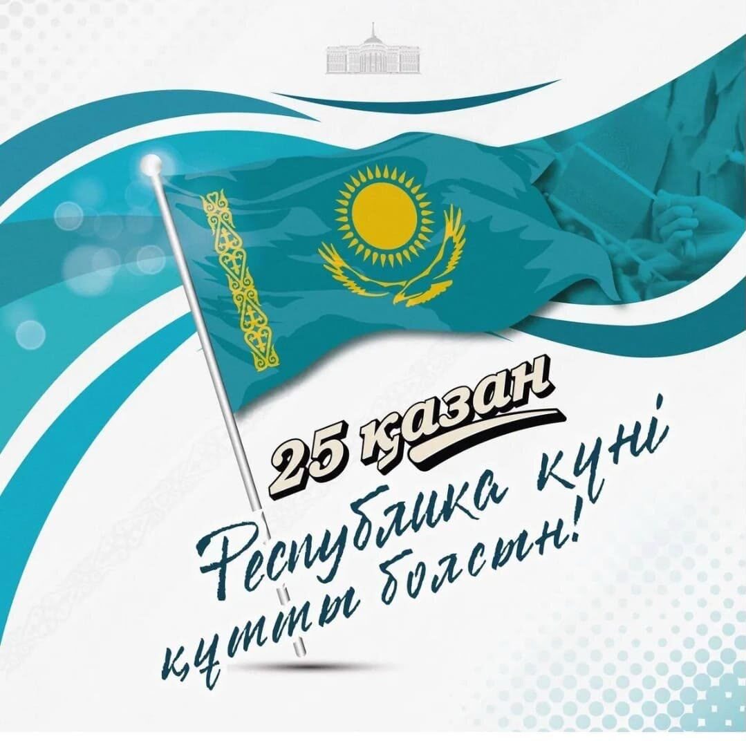 песня